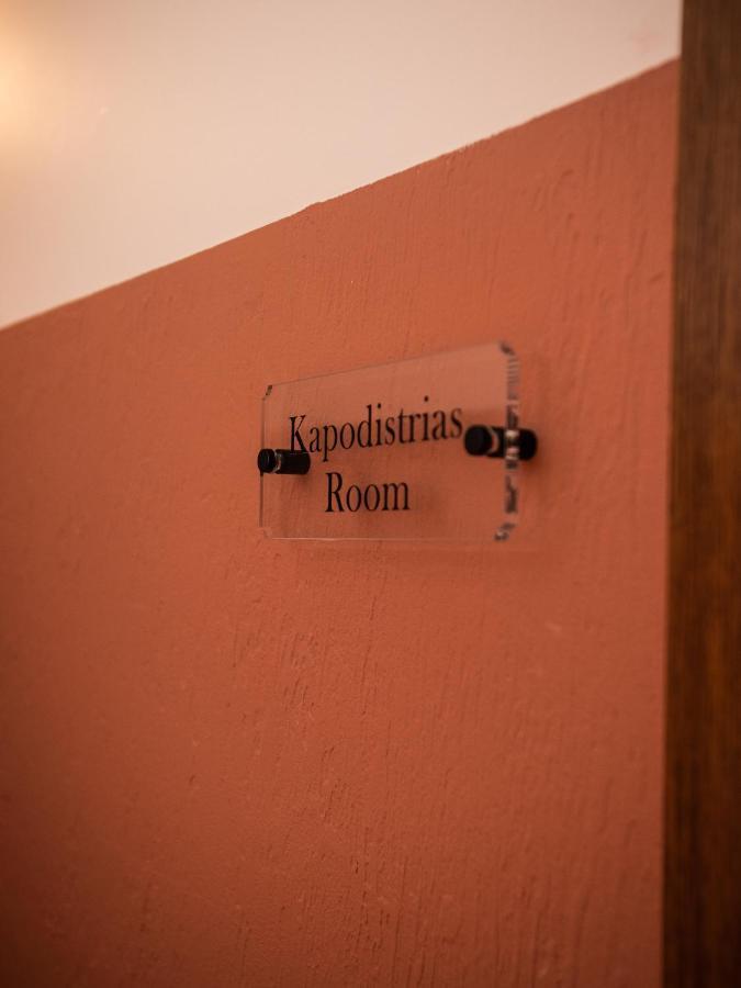 Vittori Corfu Rooms Екстериор снимка